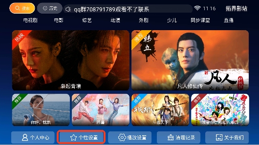 �ؽ�Ӱվapp��ѹۿ�