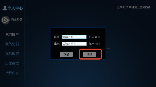 �ؽ�Ӱվapp��ѹۿ�