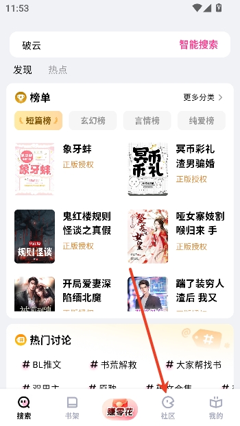 ׷��С˵app����Ķ�