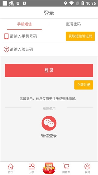 ��ʱ���̳�app�ٷ���