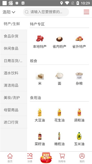 ��ʱ���̳�app�ٷ���