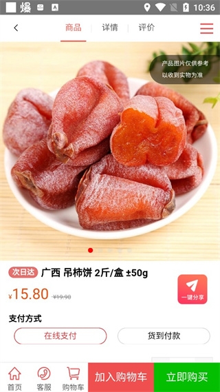 ��ʱ���̳�app�ٷ���