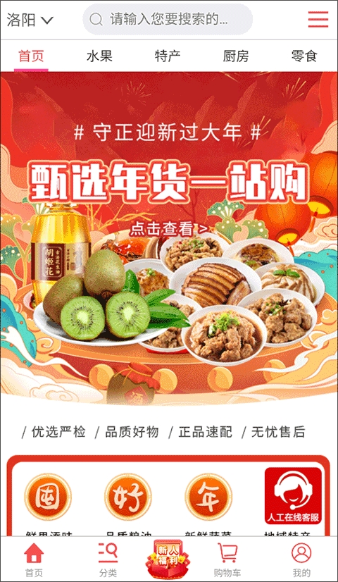 ��ʱ���̳�app�ٷ���