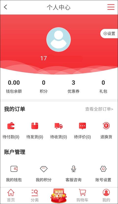 ��ʱ���̳�app�ٷ���