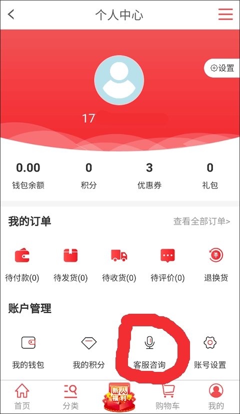 ��ʱ���̳�app�ٷ���