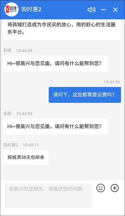 ��ʱ���̳�app�ٷ���