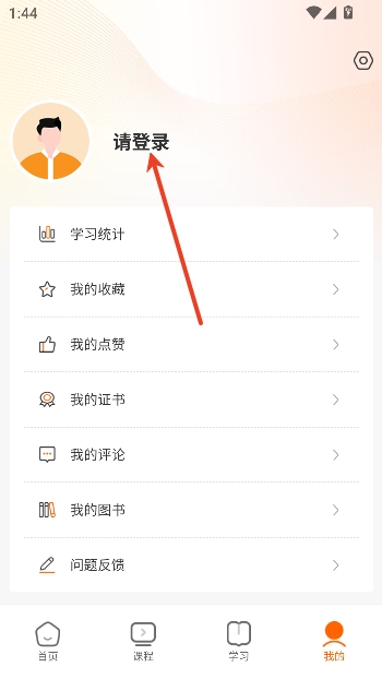 ů����ѧapp���°�