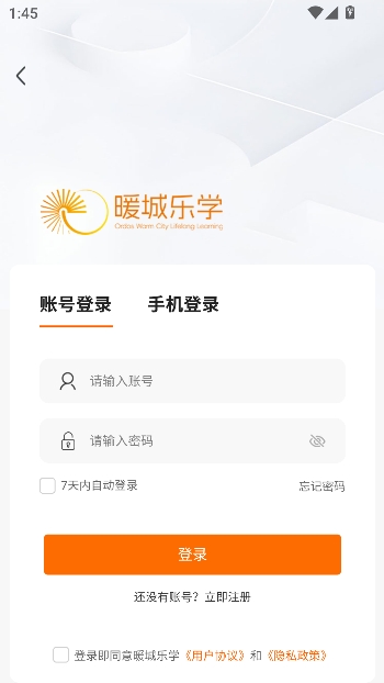 ů����ѧapp���°�