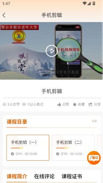 ů����ѧapp���°�