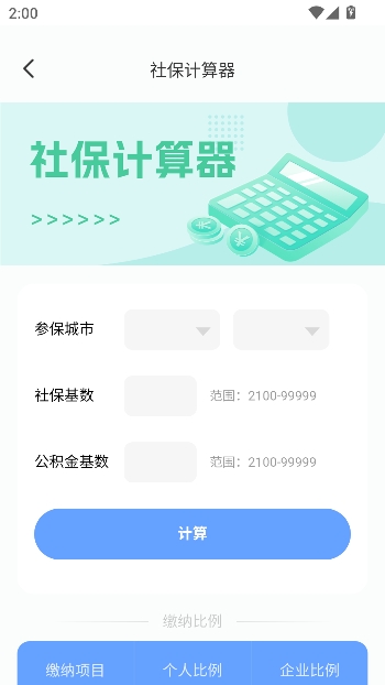 ����ҽ������app�ٷ���