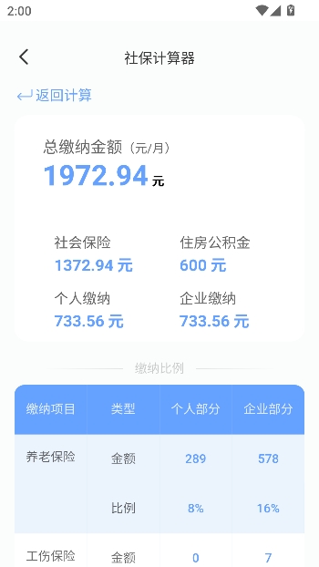 ����ҽ������app�ٷ���