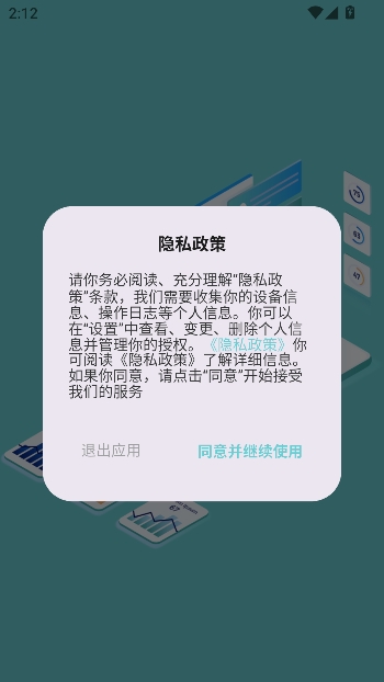 ����app��֬��