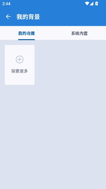 mDays倒计时app官方版 mDays倒计时app官方版