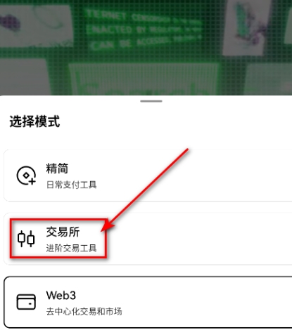 ouyi������app�ֻ���