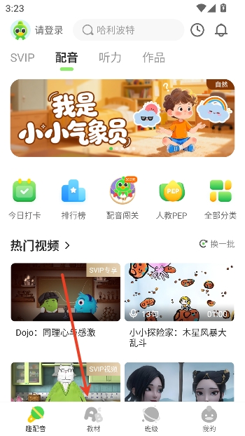 �ٶ�Ȥ����app�ٷ�����