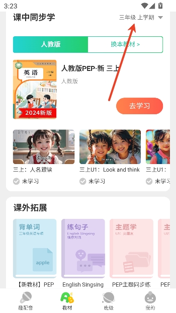 �ٶ�Ȥ����app�ٷ�����