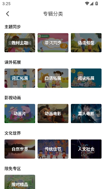 �ٶ�Ȥ����app�ٷ�����