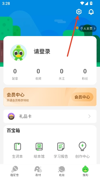 �ٶ�Ȥ����app�ٷ�����