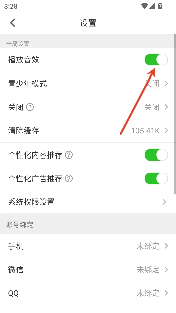 �ٶ�Ȥ����app�ٷ�����