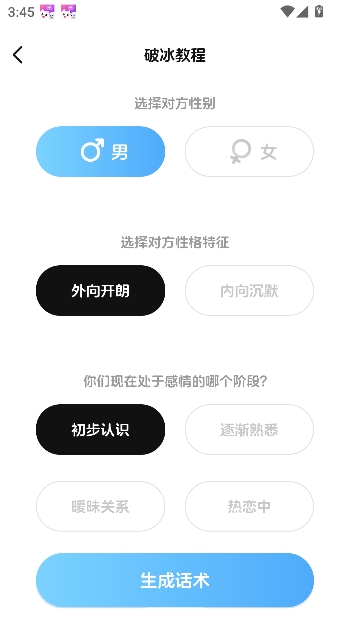 ����app���߽���