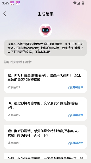 ����app���߽���