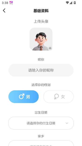 ����app���߽���