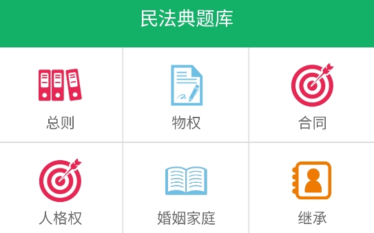 �񷨵����app���°�