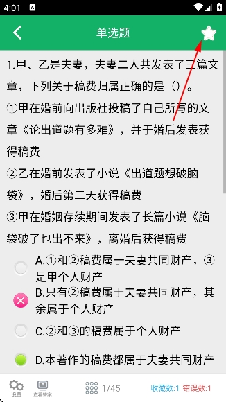 �񷨵����app���°�