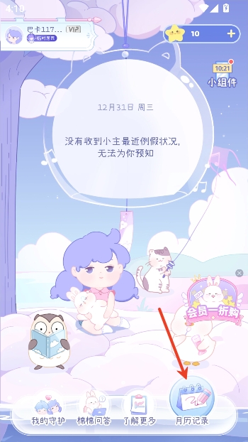 ��������2026���°�