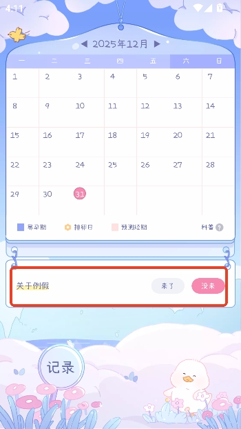 ��������2026���°�