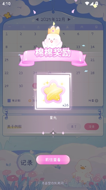 ��������2026���°�