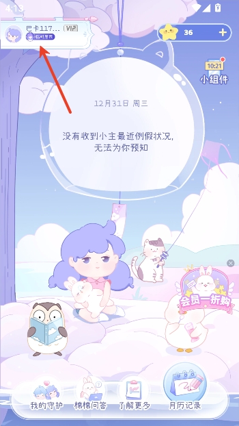 ��������2026���°�