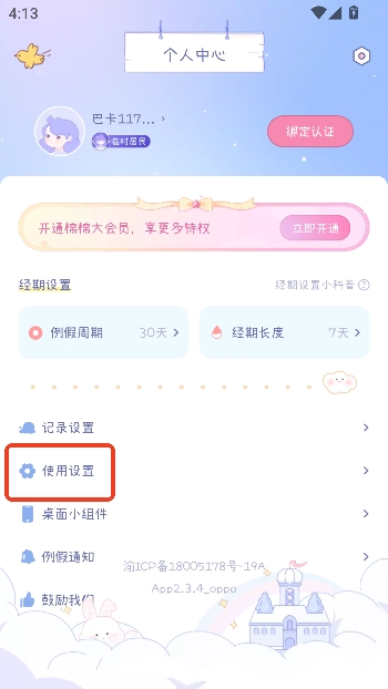 ��������2026���°�