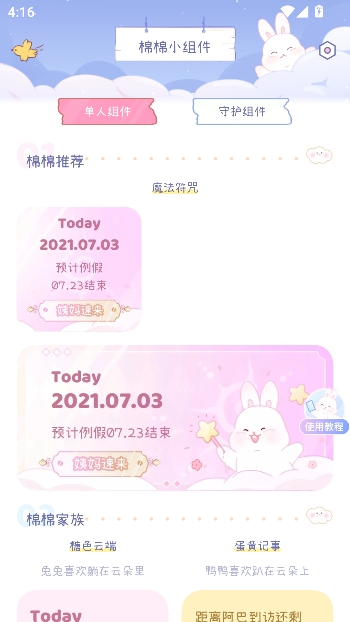 ��������2026���°�