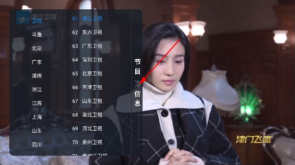 元宝tv电视直播港澳台版 元宝tv电视直播港澳台版