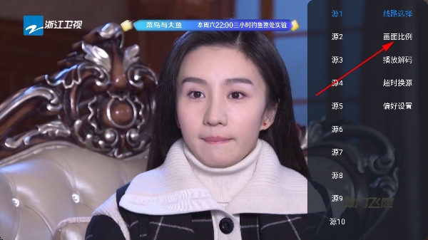 元宝tv电视直播港澳台版 元宝tv电视直播港澳台版