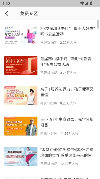 ��֦΢��app���°�