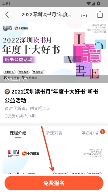 ��֦΢��app���°�