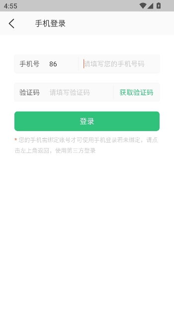 ��֦΢��app���°�