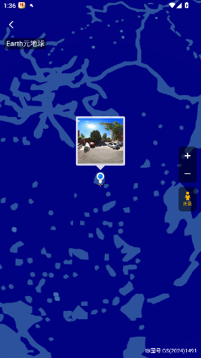 民法典最新版截图3