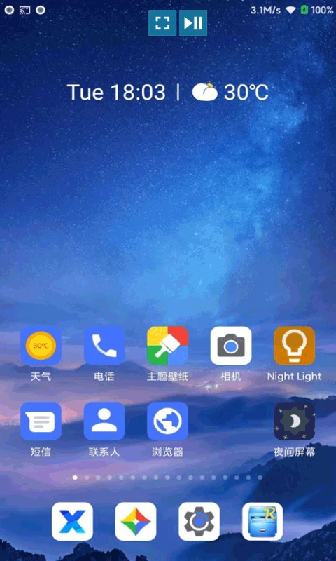 多屏互动app官方版截图3