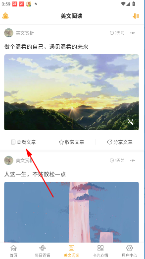 一句话心情语录最新版截图0