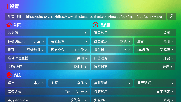 龙门影视纪念版2026最新版本截图1