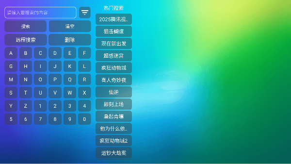 龙门影视纪念版2026最新版本截图2