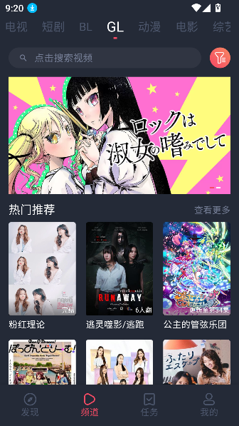 豚豚剧电视tv版截图1