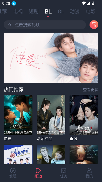 豚豚剧电视tv版截图2
