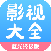 ӰӴȫ2026Ѱv2.5.0 ׿