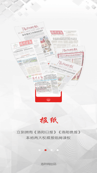 ��������app�ٷ����ͼ2