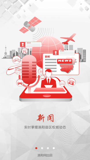 ��������app�ٷ����ͼ3