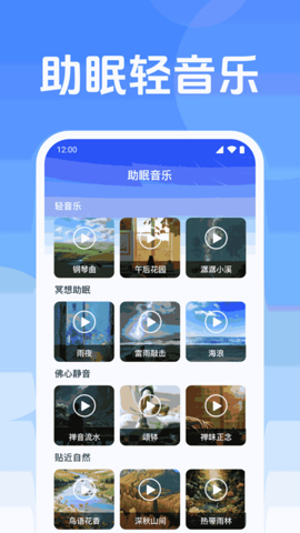 万能遥控器速配2026最新版截图2